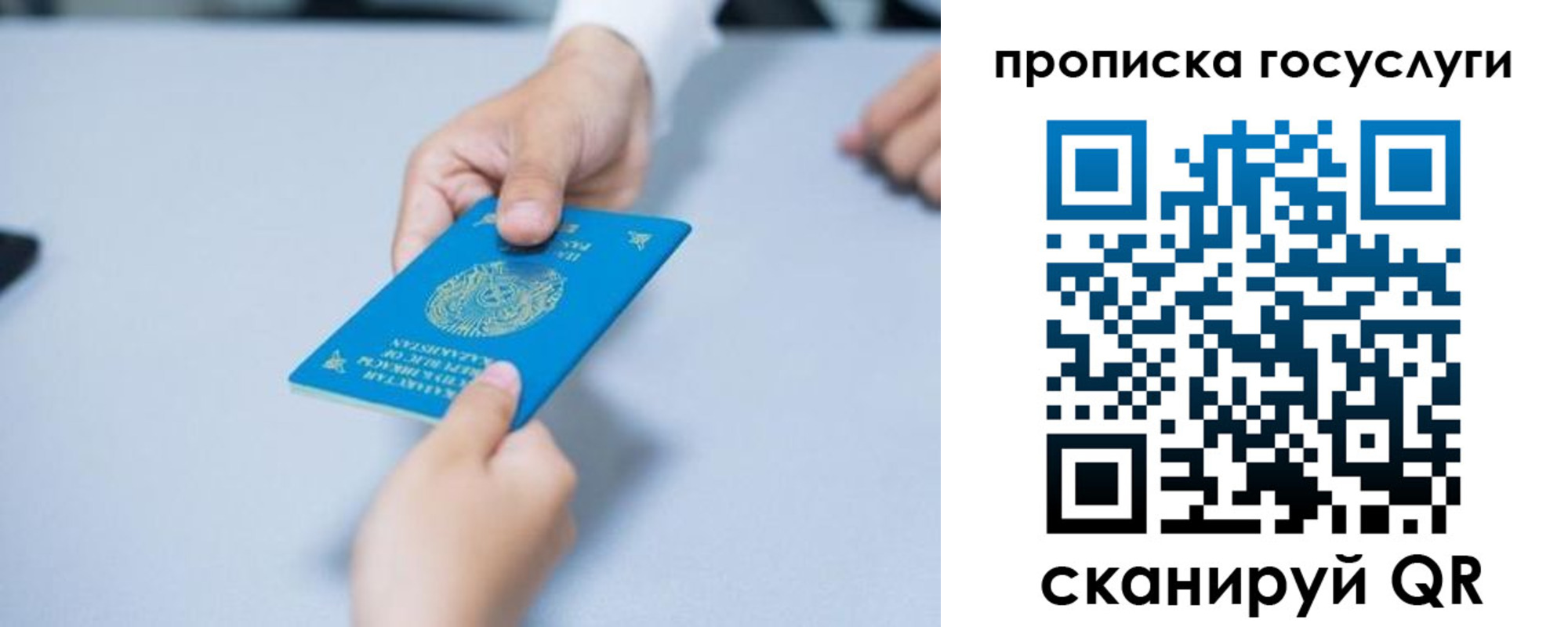 миграционный учет в Ставропольском крае