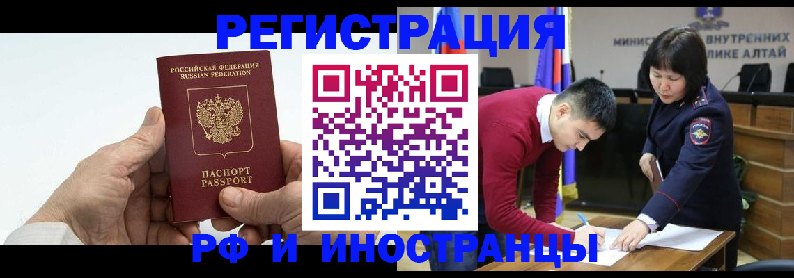 регистрация для дет. сада в Ставропольском крае